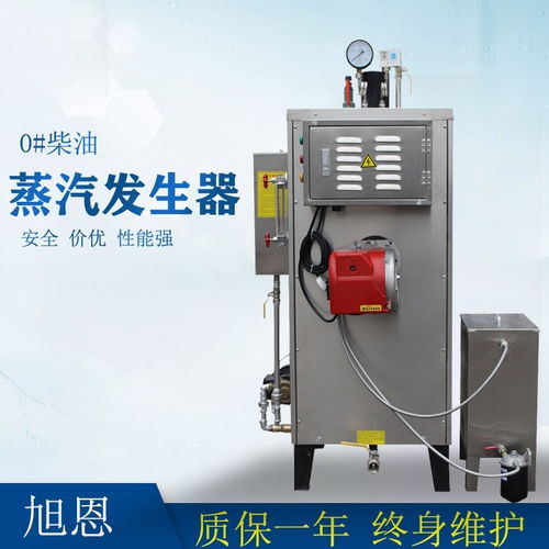 安徽省蒸汽发生器和蒸汽锅炉的区别量大从优