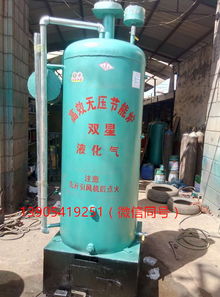 蒸汽锅炉 煮酒洗浴环保热水锅炉价格 蒸汽锅炉 煮酒洗浴环保热水锅炉型号规格