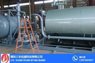 蒸汽锅炉发生器 蒸汽锅炉 好锅炉三本造 查看