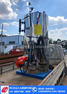 远大太康锅炉厂 图 重庆1t液化气蒸汽发生器 蒸汽发生器