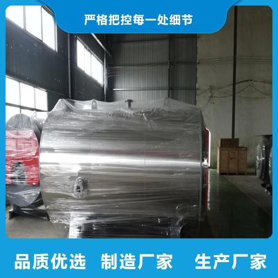 燃油蒸汽锅炉